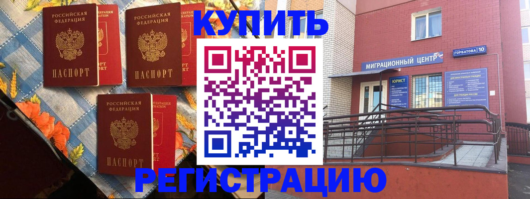 форма 3 в Читинской области